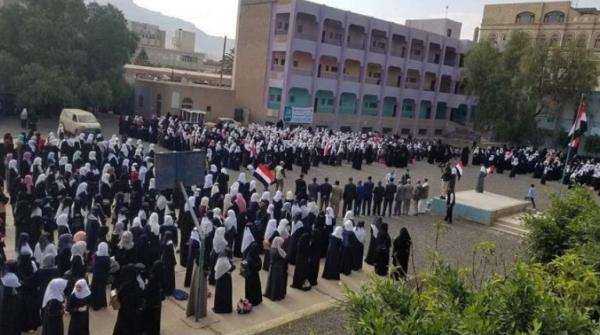 صنعاء تبدأ العام الدراسي الجديد