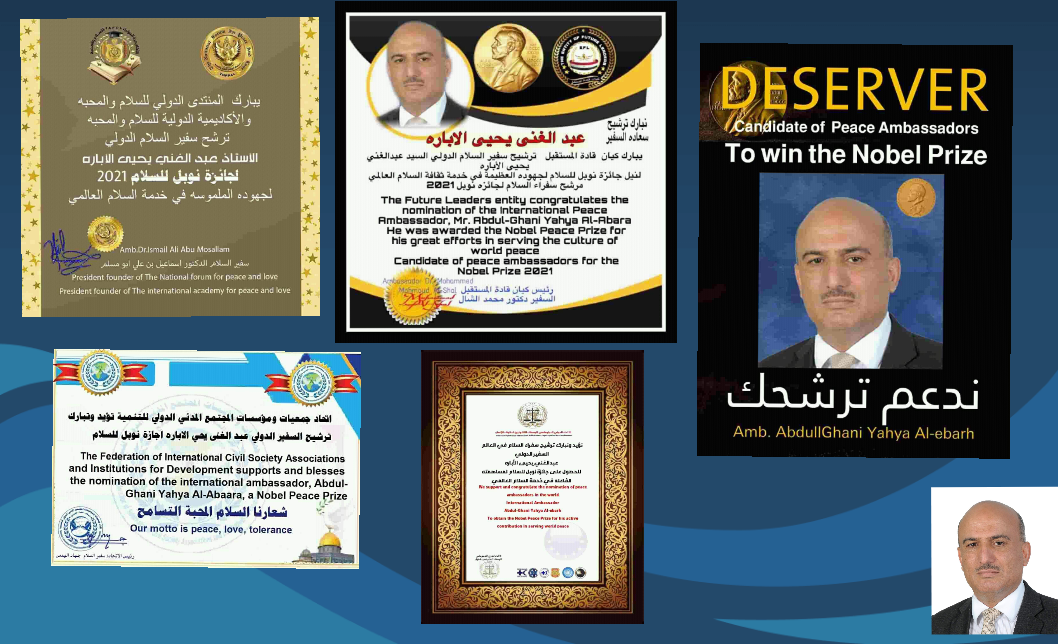 سفراء السلام في العالم يرشحون ”سفيراً يمنيا“ في مجال السلام لحصد جائزة نوبل2021 