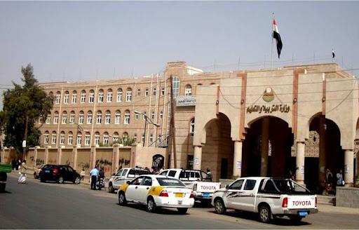 وزارة التربية والتعليم في صنعاء تزف بشرى سارّة للمعلمين 