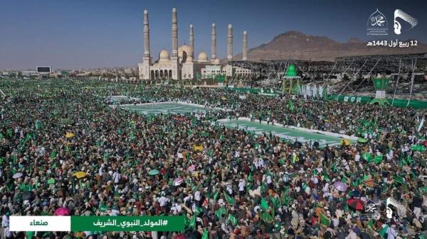 العاصمة صنعاء تشهد احتفالية مليونية بذكرى المولد النبوي الشريف