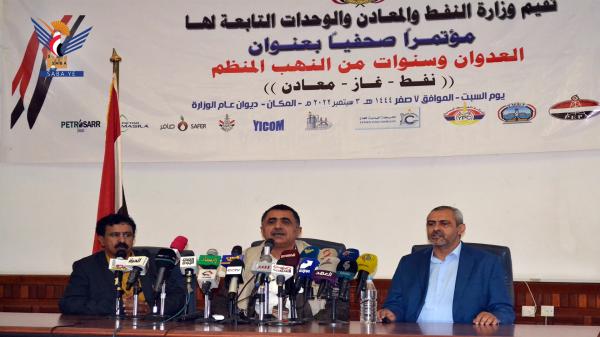 رئيس حزب التقدم يعلن من صنعاء عن مفاجأة بشأن تسليم المرتبات لجميع موظفي الدولة