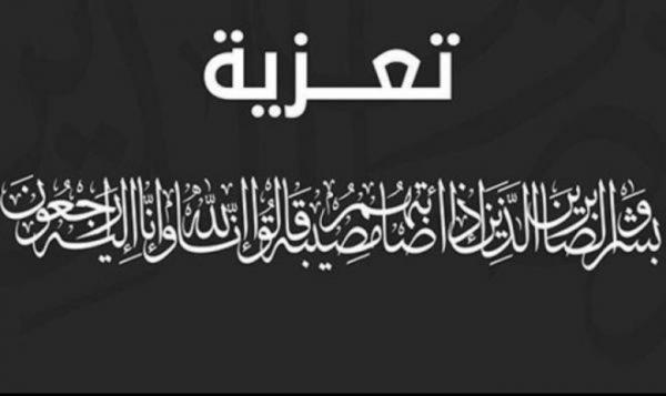 رئيس منظمة احفاد بلال في اليمن يعزي " مطهر الهادي  " في وفاة والدته 