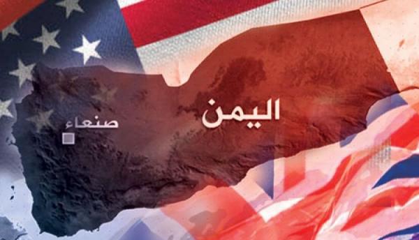 ماذا تعرف عن أهداف الوجود الأمريكي البريطاني في اليمن؟ 