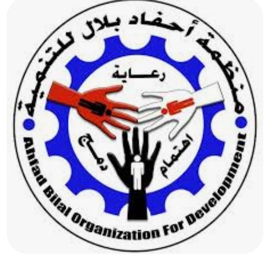 رئيس منظمة احفاد بلال في اليمن   يهنئ قائد الثورة بالعيد الـ 60 لثورة 14 اكتوبر