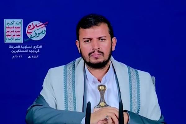 عاجل..قائد الثورة يتحدث عن اخر مستجدات أحداث غزة والبحر الأحمر 