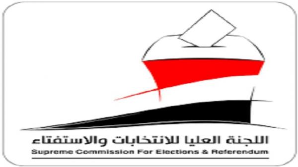 اللجنة العليا للانتخابات تناقش مذكرتي النواب والتربية بخصوص المقاعد الشاغرة واللجان الإشرافية والأصلية