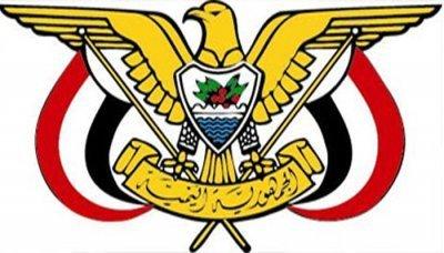 الرئيس المشاط يصدر قرار بتعيين رئيس لجهاز الأمن القومي
