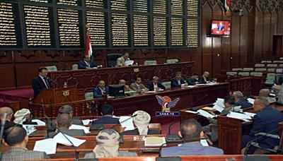 مجلس النواب يستعرض تقرير اللجنة المكلفة بدراسة مشروع خطة الإنفاق للنصف الأول
