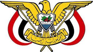 رئيس المجلس السياسي الأعلى يصدر قرار بتعيين أعضاء بمجلس الشورى