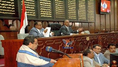  مجلس النواب يوجه الحكومة بعدد من التوصيات