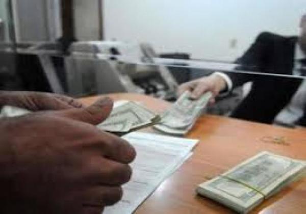 البنك المركزي في صنعاء يقر إيقاف ست شبكات صرافة - أسماء 