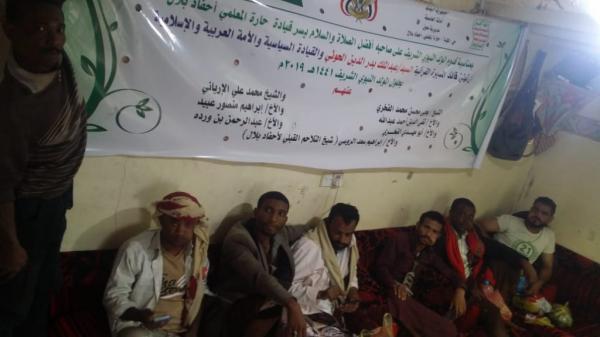 قيادة منظمة احفاد بلال في اليمن تعقد اجتماعها الدوري وتناقش ترتيبات إحياء المولد النبوي