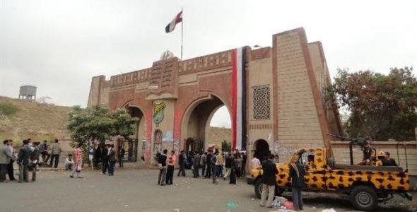 جامعة صنعاء تزف خبر سار لأبناء الشهداء والأشد فقرا والمتفوقين 