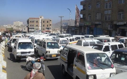 حملة لضبط ومتابعة تسعيرة باصات الأجرة بـ«صنعاء»
